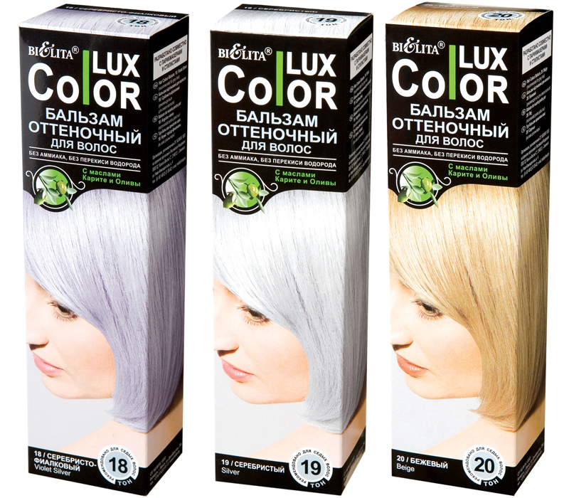 Color Lux оттеночный 25 фото до и после.